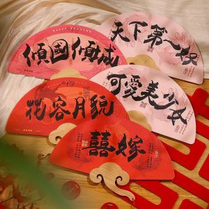 Wedding Celebration New Fans Bride Maids Wedding Morning Robe Photography Props Chinese Style Festive Supplies Gifts