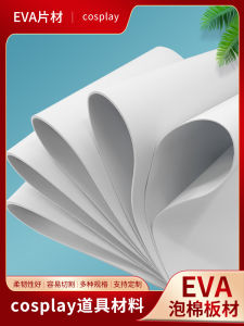 High Density EVA Foam Roll Material Environmental Protection Shock Absorption Waterproof Sun Protection Black And White Sponge Tape