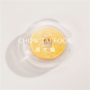 CHOW TAI FOOK 周大福 999 Pure Gold Ornament 乾隆通宝 - EOI132 EOI148