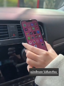 #Y6 ที่ยึดแม่เหล็กแบบสุญญากาศ ขาตั้งมือถือพกพาขนาดเล็ก ที่วางโทรศัพท์ในรถยนต์แบบแม่เหล็ก แบบพับได้ใช้ได้ทั้งบนโต๊ะ บได้และปรับความยาวได้ ยึดเกาะแรง