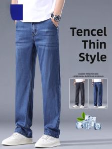 ROMON | Summer Lightweight Cool Feeling Loose Fit Casual Business Jeans