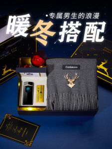 High-End Lighter Creative Gift for Boyfriend Husband Friend Birthday Christmas New Model Practical Surprise Elegant Design