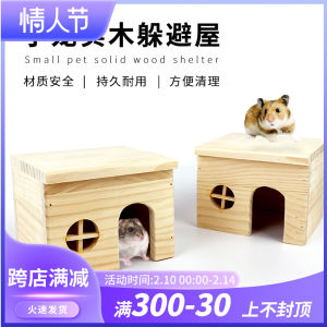 Small Pet Hamster Hideout House Wooden Hut Scenery Products for Hamsters And Golden Retriever Bears Four Seasons Universal
