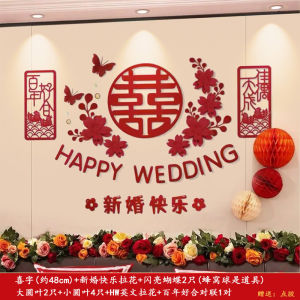 Wedding Room Layout New House Latte Art Xi Decorations Suit Minimalist Classy Bedroom Wedding Bedside Background Wedding Decoration Living Room