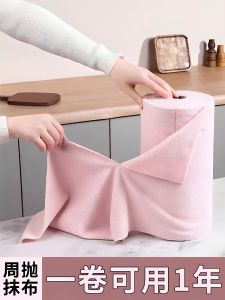 Kitchen Stove Cleaning Towels Disposable Oil Absorbing Paper Towels Watermark Free Household Cleaning Tools Ultrafine Fiber