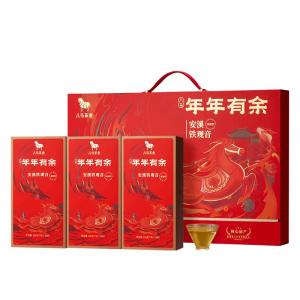 BAMA TEA | Premium Light Aroma Tieguanyin Tea Gift Box