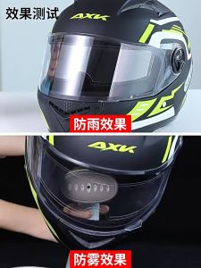 Rain Protection & Anti-Fog Film for Helmets: Safe Driving Accessories