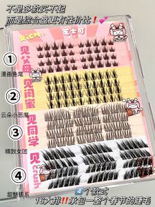 Travel Essential! Natural Simulation False Eyelashes Comic Fish Tail Fox System Idol Girl Group Comprehensive Disk Easy Use Thick Long Curly