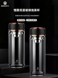 แก้วน้ำคริสตัลสองชั้นระบายความร้อนได้ดีสำหรับดื่มน้ำชาใสสำหรับผู้ชาย แก้วน้ำสุดหรูสำหรับธุรกิจ