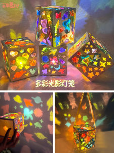New Years Day DIY Handmade Lantern Projector Material Childrens Shadow Play Colorful Glass Paper Atmosphere Scene Decoration