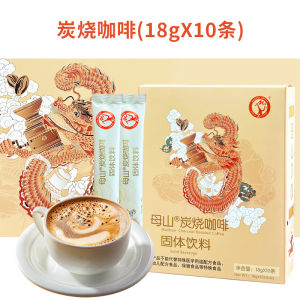 Hainan Specialty Sea Salt Extra Strong Instant Coffee Powder Bagged MUSHAN COFFEE Special Product from Hainan Island
