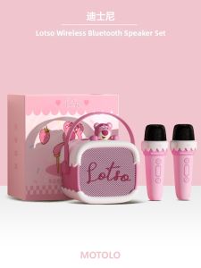 MANTUOLUO | Birthday Gift for Girl Toy with Microphone and Speaker Function