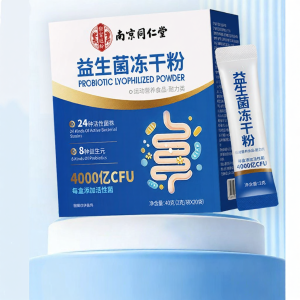 Composite Prebiotics Probiotics Freeze-Dried Powder