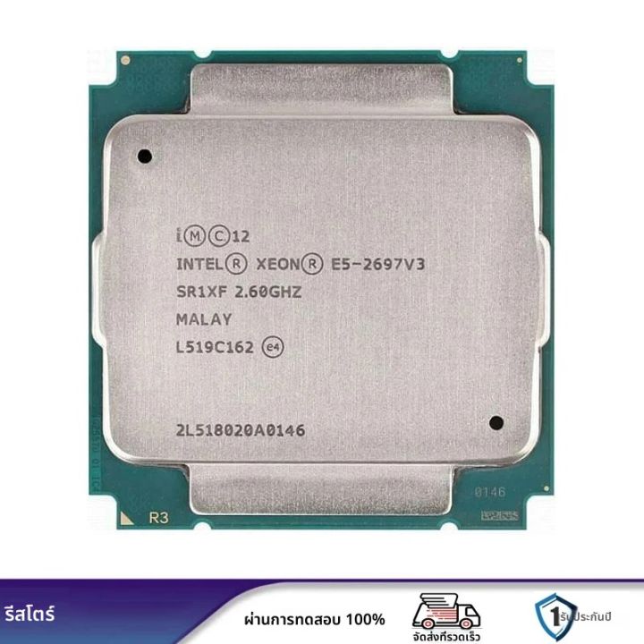 Intel Xeon E5 2697V3 2697 V3 14-core 2.60GHz LGA 2011-3 โปรเซสเซอร์ CPU ...