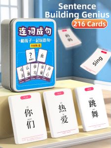 JIEXI | Sentence Building Genius Card Game Educational Toy
