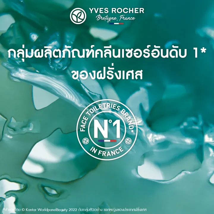 %E0%B8%AD%E0%B8%B5%E0%B8%9F%20%E0%B9%82%E0%B8%A3%E0%B9%80%E0%B8%8A%20Yves%20Rocher%20Bright%20Botanical%20Brightening%20Cleansing%20Milky%20Foam%20125%20%E0%B8%A1%E0%B8%A5.%20%E0%B8%A1%E0%B8%B9%E0%B8%AA%E0%B8%97%E0%B8%B3%E0%B8%84%E0%B8%A7%E0%B8%B2%E0%B8%A1%E0%B8%AA%E0%B8%B0%E0%B8%AD%E0%B8%B2%E0%B8%94%20%E0%B9%82%E0%B8%9F%E0%B8%A1%E0%B8%A5%E0%B9%89%E0%B8%B2%E0%B8%87%E0%B8%AB%E0%B8%99%E0%B9%89%E0%B8%B2%20%E0%B8%97%E0%B8%B3%E0%B8%84%E0%B8%A7%E0%B8%B2%E0%B8%A1%E0%B8%AA%E0%B8%B0%E0%B8%AD%E0%B8%B2%E0%B8%94%E0%B8%9C%E0%B8%B4%E0%B8%A7%E0%B8%AB%E0%B8%99%E0%B9%89%E0%B8%B2%20-%20%E0%B9%80%E0%B8%9C%E0%B8%A2%E0%B8%9C%E0%B8%B4%E0%B8%A7%E0%B8%81%E0%B8%A3%E0%B8%B0%E0%B8%88%E0%B9%88%E0%B8%B2%E0%B8%87%E0%B9%83%E0%B8%AA%20%E0%B8%88%E0%B8%B8%E0%B8%94%E0%B8%94%E0%B9%88%E0%B8%B2%E0%B8%87%E0%B8%94%E0%B8%B3%E0%B9%81%E0%B8%A5%E0%B8%94%E0%B8%B9%E0%B8%88%E0%B8%B2%E0%B8%87%E0%B8%A5%E0%B8%87%E0%B9%83%E0%B8%99%2028%20%E0%B8%A7%E0%B8%B1%E0%B8%99%20-%20Image%209