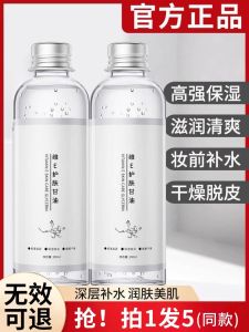 Glycerin Vitamin E Skin Care Moisturizing Hydrating Facial Primer Non-Caking Foundation Hand Pure Traditional Brand