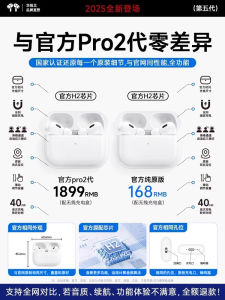 HuaQiangNorth Bluetooth Earphones Pro2 Generation XiWolf Pro3 Noise Reduction 2025 New Model Direct Sale Wireless Stereo Sound