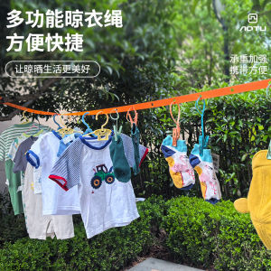Portable Outdoor Clothesline Multi-Function Clothes Hanger for Car Travel Camping Hotel Use Durable Hanging Line