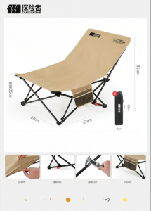 TanXianZhe | Portable Folding Leisure Chair