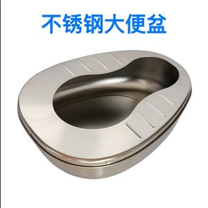 หม้อนอน รุ่น 0115 ( Adult Bedpan / Bed Pan ) - กระโถน หม้อนอนสแตนเลส