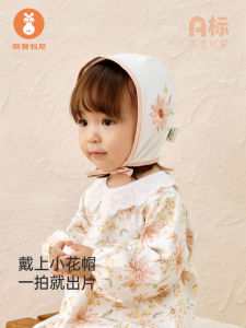 Adorable Outing Hats for Baby Girls Pure Cotton Ear And Forehead Protector No Brim Cap Stylish Spring Autumn Season Use