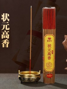 MEIZHENXIANG | Blessing for Exam Success Bamboo Incense