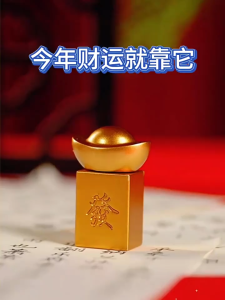 已开光 招财 金色转大发麻将元宝摆件转转元宝转大钱手把件桌面客厅装饰摆件礼物 "Fortune Golden Spinning Mahjong Gold Coin Ornament Spinning Gold Coin To Spin Big Money Handlebar Table and Living Room Decoration Ornament Gift.