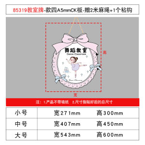 Trang Trí Lớp Học Thư Pháp Phong Cách Cổ Đại Trang Trí Tường Lớp Học Trang Trí Lớp Học Vật Liệu PVC Chống Thấm Nước
