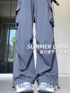 กางเกงทำงานผู้หญิงแห้งเร็วเอวสูง กางเกงขายาวลำลองแบบยืดหยุ่น สไตล์สปอร์ต ฤดูร้อน 2025 กางเกงขายาวทรงหลวมสบายๆ สำหรับผู้หญิง