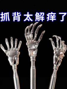Manual Metal Massager Extendable Scratch Back Itch Relief Tool Full Body Scratching Back Fun Elderly Pleasure No Brand