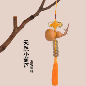Natural Gourd Lucky Charm Yellow Tassel Indoor Hanging Ornament Copper Coin Peaceful Decorations Traditional Handicrafts