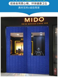 Thickened Cotton Door Curtain: Soundproof & Coldproof Solutions