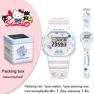 Sanrio Cinnamoroll Rubber Digital Watch 50m Waterproof Pang-bata 8611