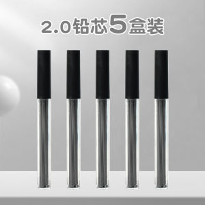 Tizo Thick Lead Wood-like Pencil 2B Hexagonal Penholder 2.0 Press Not Likely to Break Pencil Students Mechanical Pencil Cutting-Free Rod