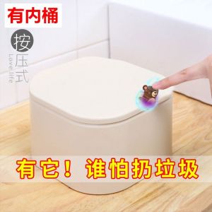 Mini Desktop Trash Can Cute Girl Cover Press Type Bedroom Nightstand Paper Basket Home Use Small Size Plastic Storage Bin