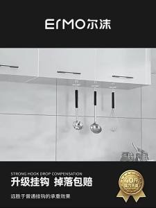 ERMO | Strong Traceless Heavy Duty Adhesive Hook