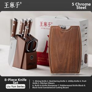 WANGMAZI | Kitchen Knife Set Complete Set