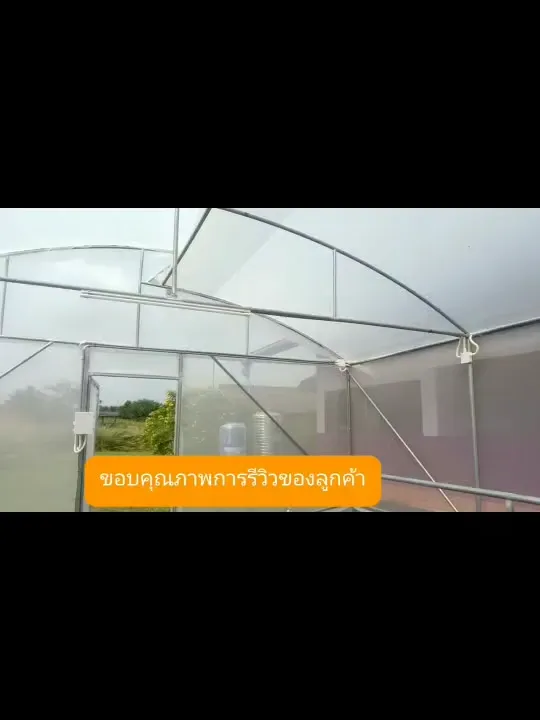 พลาสติกคลุมโรงเรือน Union UV 7% สำหรับป้องกันพืช