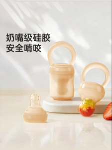 XIAOBAIXIONG | Fruit Feeder and Teething Aid