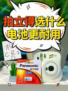 Panasonic CR2 Cylindrical Photo Lithium Battery 3V CR123A Photo Power Manganese Dioxide Lithium Battery 3V Canon Camera Smoke Alarm Strong Light Flashlight Range Finder Electronic Gas Meter