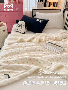 Chăn Lông Cừu Coral Dày Dặn Giữ Ấm Chăn Sofa Chăn Ngủ Trưa Văn Phòng Chăn Lông Cừu Polyester Chăn Lông Cừu Milk Velvet Mùa Đông