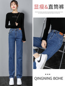High Waist Straight Leg Fleece Lined Slim Fit Womens Jeans Cotton Stretch Denim Winter Warm Trousers Nine Points Pants