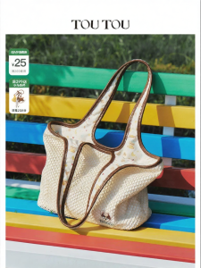TOUTOU | Large Capacity Woven Tote Bag Beach Bag
