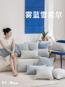 Áo Đệm Ghế Sofa Màu Xanh Cỡ Lớn Áo Đệm Ghế Sofa Phòng Khách Phòng Ngủ Đệm Đầu Phòng Làm Việc Đệm Lưng Đệm Lưng Có Lõi