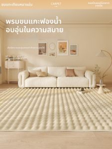 Thick Imitation Rabbit Fur Carpet for Living Room