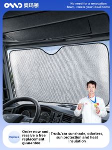 AOMADUN | Car Sun Insulation Shade