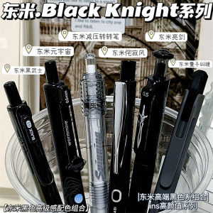 Dongmi High End Limited Set Click Pen Smooth Quick Dry 0.5 Neutral Pen for Student Question Brushing Ins High Aesthetic Value