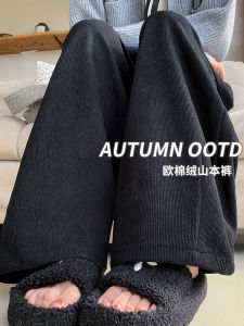 กางเกงขายาวทรงหลวมเอวสูงสำหรับผู้หญิง กางเกงขายาวทรงหลวมสีดำ ผ้าโพลีเอสเตอร์ ทรงหลวม สวมใส่สบาย ฤดูใบไม้ร่วง/ฤดูหนาว