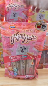 Kitty Licks คิตตี ลิค ขนมแมวเลียไม่แต่งสีโปรตีนจากธรรมชาติ ขนาด15g. (1แพ็คบรรจุ25ซอง)